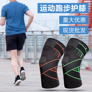 Sports Kneecaps Kneecap Protection Mountaineering Squat Upstairs Knee Booster Knee Protection Spring Booster