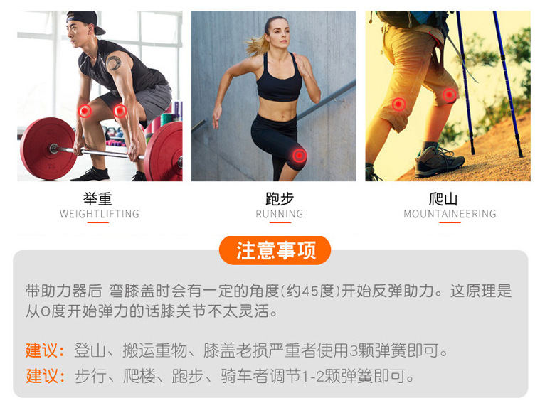 Sports Kneecaps Kneecap Protection Mountaineering Squat Upstairs Knee Booster Knee Protection Spring Booster