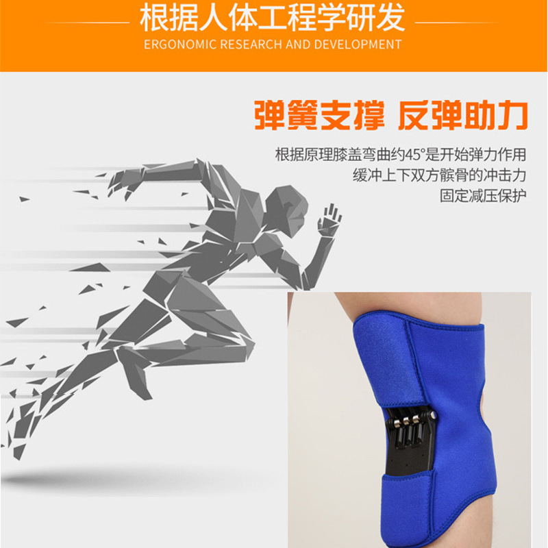 Sports Kneecaps Kneecap Protection Mountaineering Squat Upstairs Knee Booster Knee Protection Spring Booster