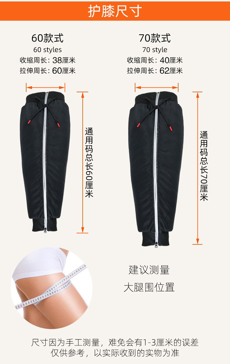 Electric Motorcycle Warm Kneecap Riding Cold-Proof Windproof Knee Pad Leg Zipper Leg Protector Artifact in Stock