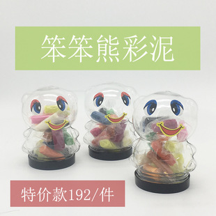 Stall Supply Direct Supply Light-Emitting Toys New Exotic Light-Emitting Calling Rabbit with Whistle Squeeze and Sound Elastic Massage Ball