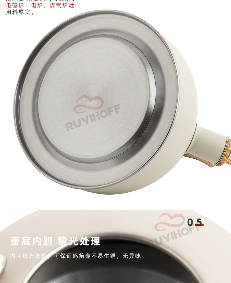 Amazon Cross-Border Whistle Kettle Beige 5L Flat Sound Pot Wholesale European Stainless Steel Whistle Pot