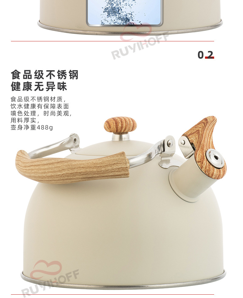 Amazon Cross-Border Whistle Kettle Beige 5L Flat Sound Pot Wholesale European Stainless Steel Whistle Pot