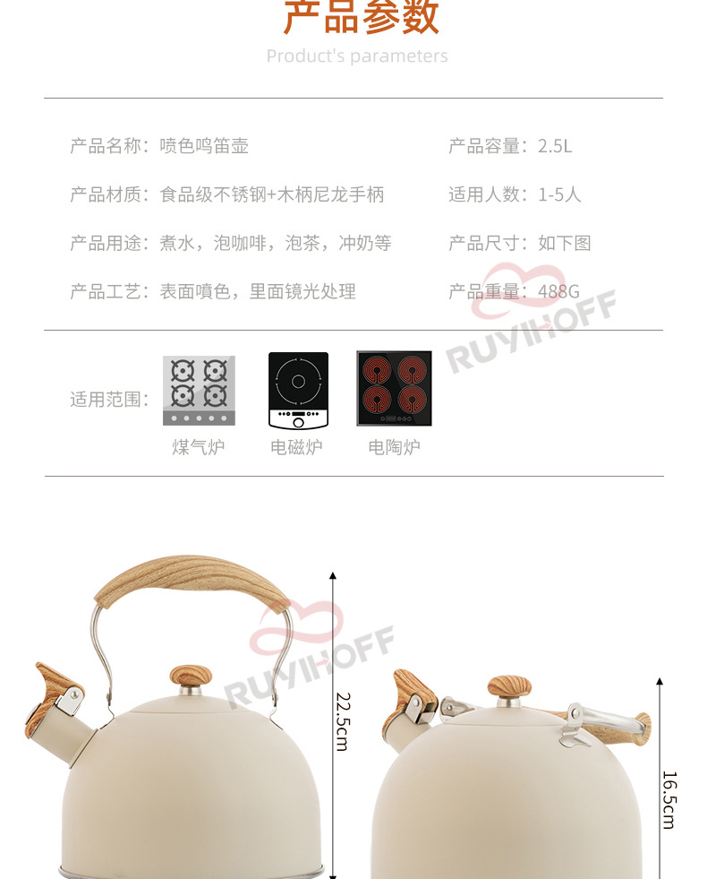 Amazon Cross-Border Whistle Kettle Beige 5L Flat Sound Pot Wholesale European Stainless Steel Whistle Pot