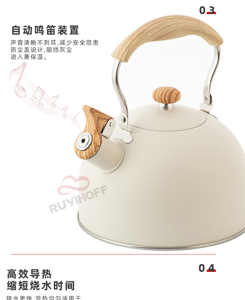 Amazon Cross-Border Whistle Kettle Beige 5L Flat Sound Pot Wholesale European Stainless Steel Whistle Pot