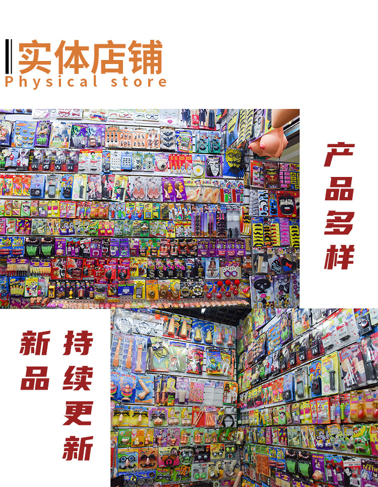Cross-Border Foreign Trade Trick Props Fart Whistle April Fool's Day Spoof Fart Sound Trick Fart Whistle