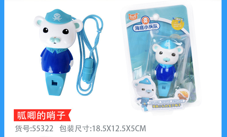 Octonauts Music Toys Whistle Children's Musical Instrument Gifts Kindergarten Cartoon with Lanyard Early Education Gifts