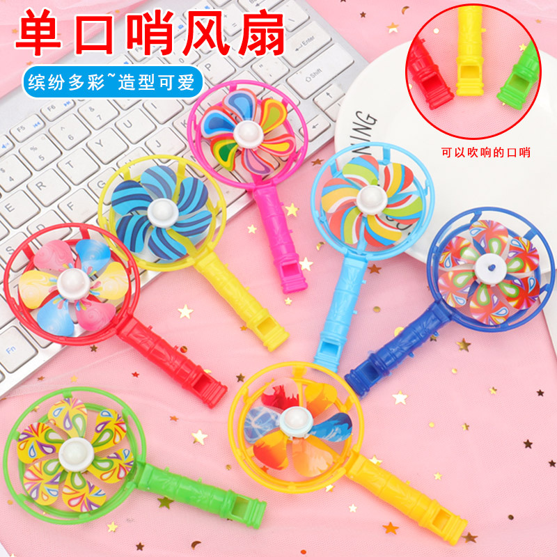 Single Whistle Little Fan New Handheld Fan Blowing Whistle Fan Small Toy Gift Small Toy Wholesale