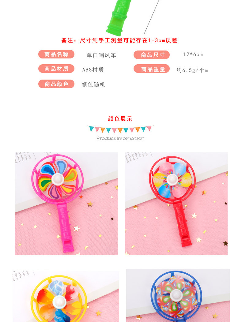 Single Whistle Little Fan New Handheld Fan Blowing Whistle Fan Small Toy Gift Small Toy Wholesale