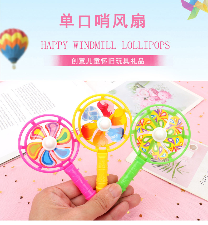 Single Whistle Little Fan New Handheld Fan Blowing Whistle Fan Small Toy Gift Small Toy Wholesale
