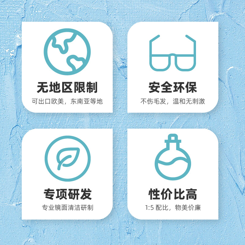 Nanke Anti-Fog Liquid Glasses Antifogging Agent Original Liquid Swimming Goggles Anti-Fog Window Glass Goggle Lenses Antifogging Agent
