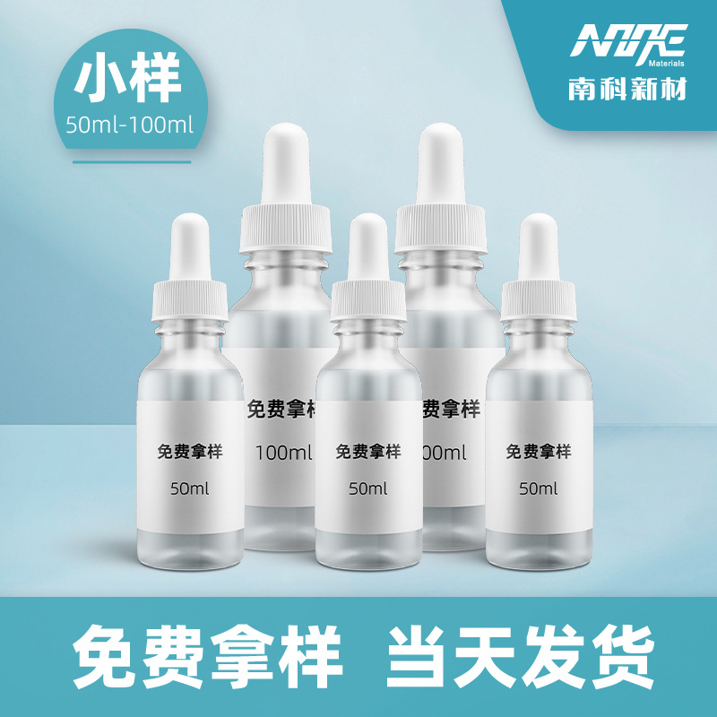 Nanke Anti-Fog Liquid Glasses Antifogging Agent Original Liquid Swimming Goggles Anti-Fog Window Glass Goggle Lenses Antifogging Agent