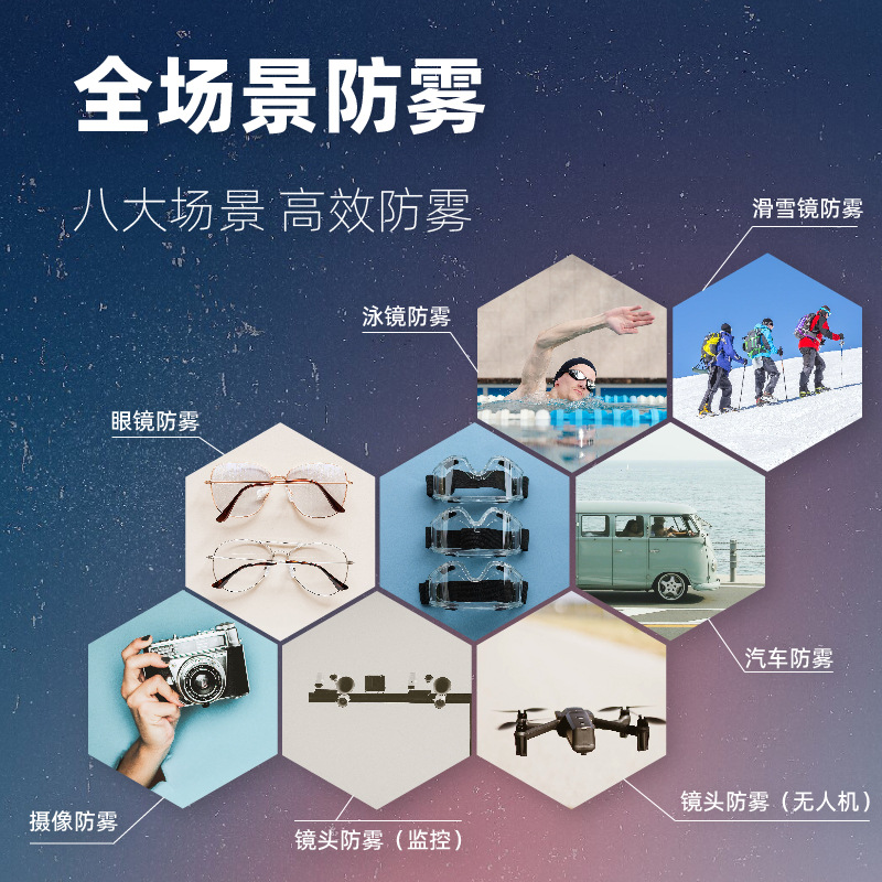 Nanke Anti-Fog Liquid Glasses Antifogging Agent Original Liquid Swimming Goggles Anti-Fog Window Glass Goggle Lenses Antifogging Agent
