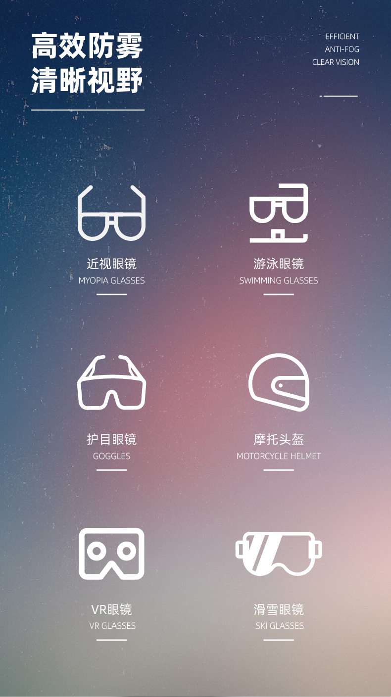 Nanke Anti-Fog Liquid Glasses Antifogging Agent Original Liquid Swimming Goggles Anti-Fog Window Glass Goggle Lenses Antifogging Agent Nanke Anti-Fog Liquid Glasses Antifogging Agent Original Liquid Swimming Goggles Anti-Fog Window Glass Goggle Lenses Antifogging Agent