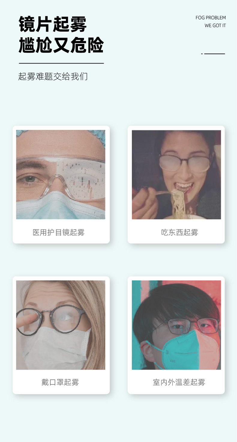 Nanke Anti-Fog Liquid Glasses Antifogging Agent Original Liquid Swimming Goggles Anti-Fog Window Glass Goggle Lenses Antifogging Agent Nanke Anti-Fog Liquid Glasses Antifogging Agent Original Liquid Swimming Goggles Anti-Fog Window Glass Goggle Lenses Antifogging Agent