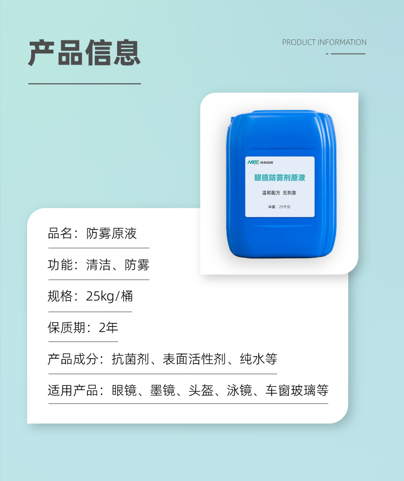 Nanke Anti-Fog Liquid Glasses Antifogging Agent Original Liquid Swimming Goggles Anti-Fog Window Glass Goggle Lenses Antifogging Agent Nanke Anti-Fog Liquid Glasses Antifogging Agent Original Liquid Swimming Goggles Anti-Fog Window Glass Goggle Lenses Antifogging Agent