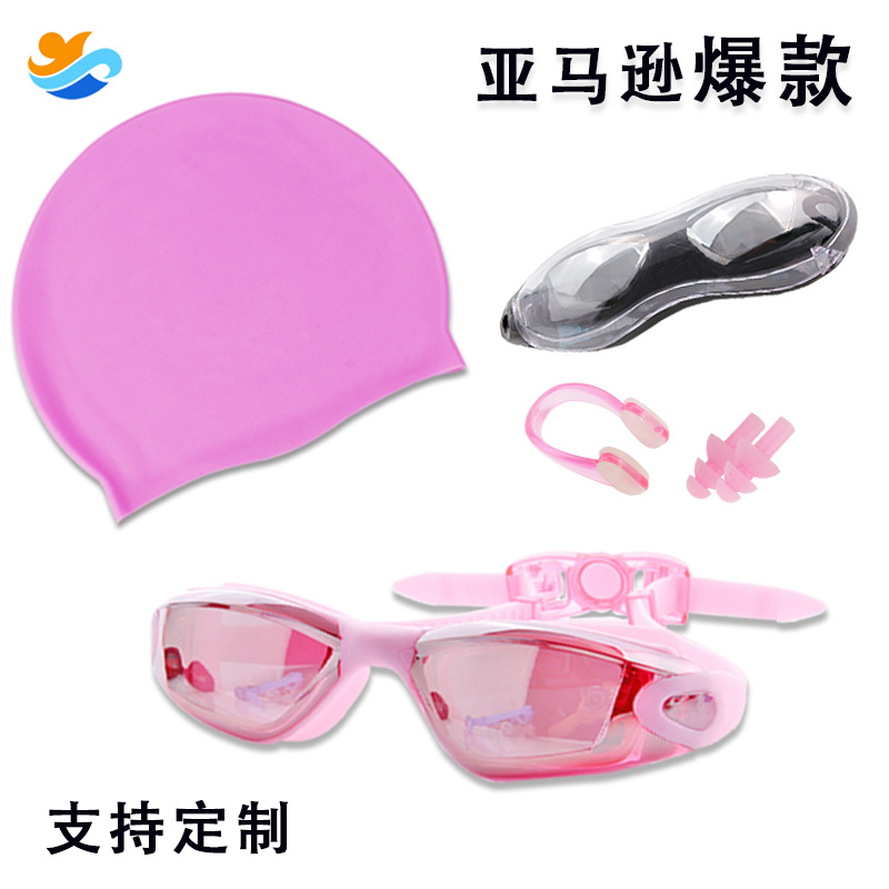 One-Piece Swimming Goggles Silicone Swimming Cap Amazon Hot Selling Swimming Goggles Swimming Cap Nasal Clip and Earplug Set Cross-Border Swimming Goggles Set