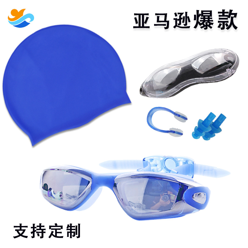 One-Piece Swimming Goggles Silicone Swimming Cap Amazon Hot Selling Swimming Goggles Swimming Cap Nasal Clip and Earplug Set Cross-Border Swimming Goggles Set