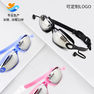 One-Piece Swimming Goggles Silicone Swimming Cap Amazon Hot Selling Swimming Goggles Swimming Cap Nasal Clip and Earplug Set Cross-Border Swimming Goggles Set