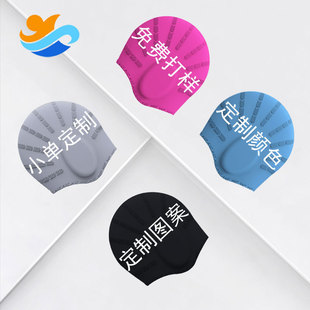 One-Piece Swimming Goggles Silicone Swimming Cap Amazon Hot Selling Swimming Goggles Swimming Cap Nasal Clip and Earplug Set Cross-Border Swimming Goggles Set