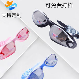 One-Piece Swimming Goggles Silicone Swimming Cap Amazon Hot Selling Swimming Goggles Swimming Cap Nasal Clip and Earplug Set Cross-Border Swimming Goggles Set