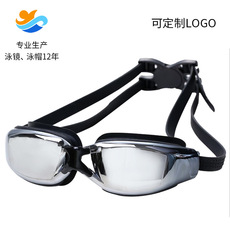 One-Piece Swimming Goggles Silicone Swimming Cap Amazon Hot Selling Swimming Goggles Swimming Cap Nasal Clip and Earplug Set Cross-Border Swimming Goggles Set