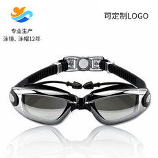One-Piece Swimming Goggles Silicone Swimming Cap Amazon Hot Selling Swimming Goggles Swimming Cap Nasal Clip and Earplug Set Cross-Border Swimming Goggles Set