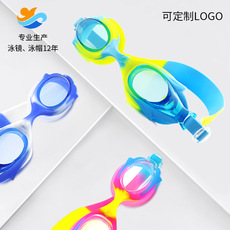 One-Piece Swimming Goggles Silicone Swimming Cap Amazon Hot Selling Swimming Goggles Swimming Cap Nasal Clip and Earplug Set Cross-Border Swimming Goggles Set