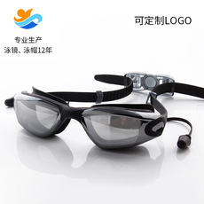 One-Piece Swimming Goggles Silicone Swimming Cap Amazon Hot Selling Swimming Goggles Swimming Cap Nasal Clip and Earplug Set Cross-Border Swimming Goggles Set
