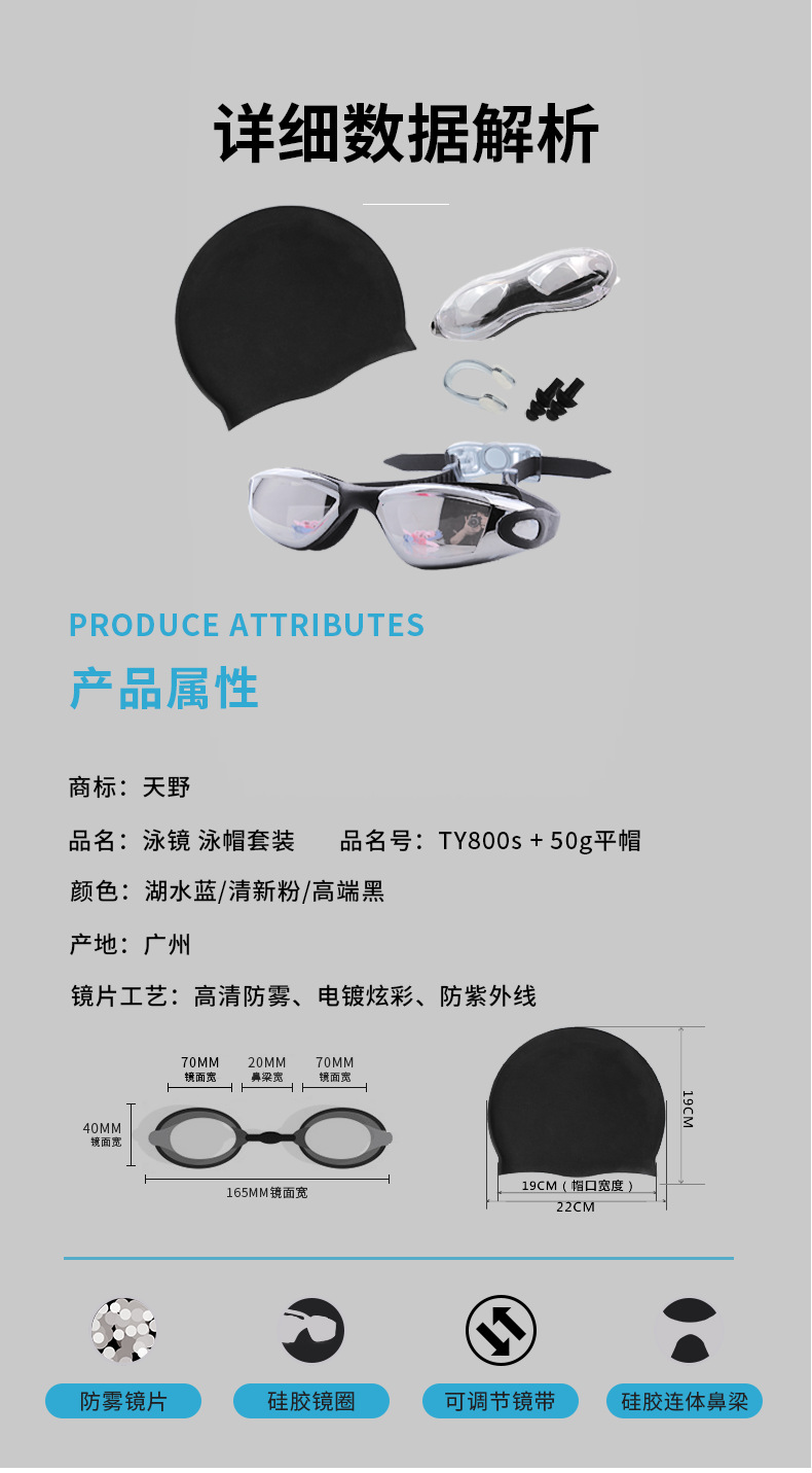 One-Piece Swimming Goggles Silicone Swimming Cap Amazon Hot Selling Swimming Goggles Swimming Cap Nasal Clip and Earplug Set Cross-Border Swimming Goggles Set