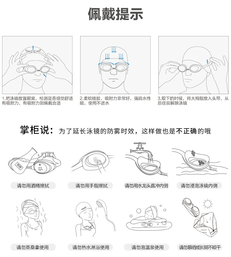 One-Piece Swimming Goggles Silicone Swimming Cap Amazon Hot Selling Swimming Goggles Swimming Cap Nasal Clip and Earplug Set Cross-Border Swimming Goggles Set