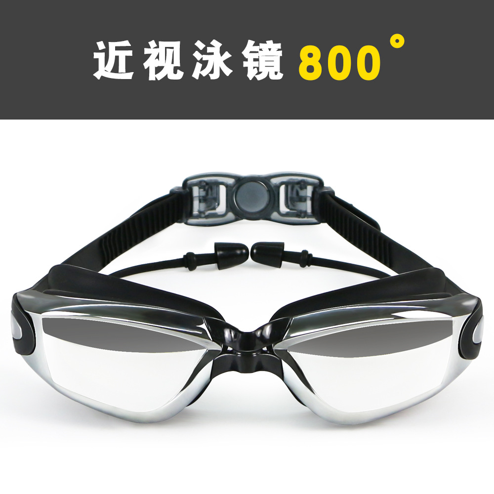 Frame Swimming Goggles HD Anti-Fog Waterproof Large Vision Myopia Swimming Goggles Men and Women Electroplating 