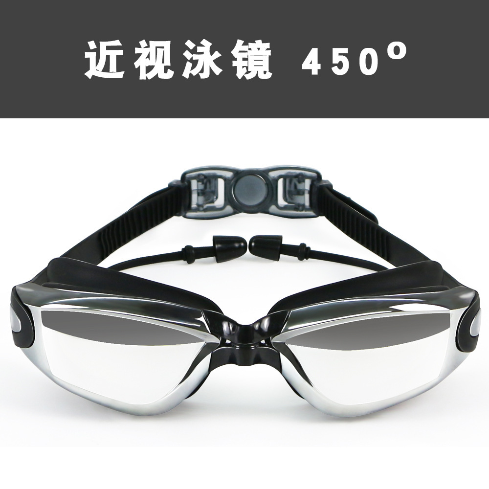 Frame Swimming Goggles HD Anti-Fog Waterproof Large Vision Myopia Swimming Goggles Men and Women Electroplating 