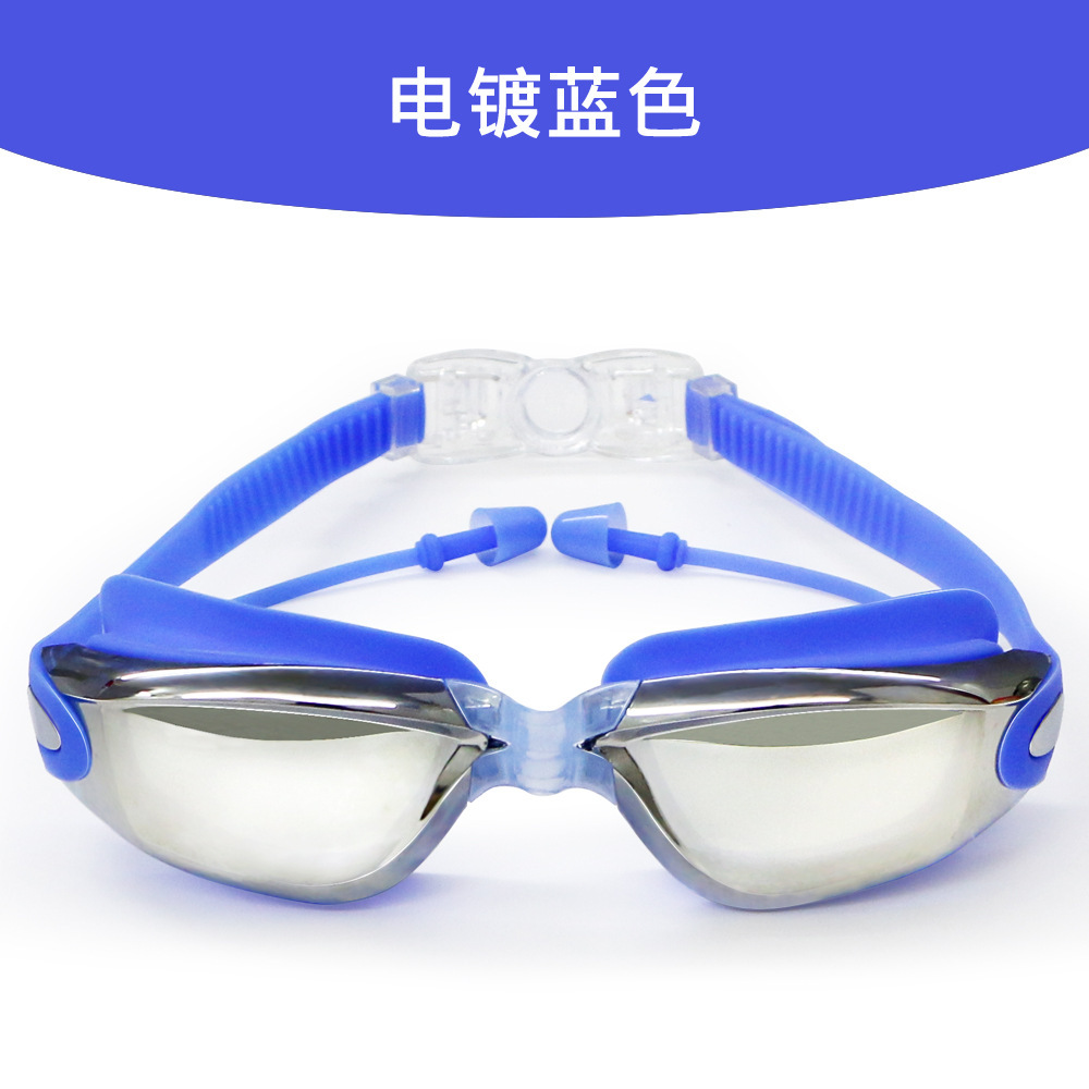 Frame Swimming Goggles HD Anti-Fog Waterproof Large Vision Myopia Swimming Goggles Men and Women Electroplating 