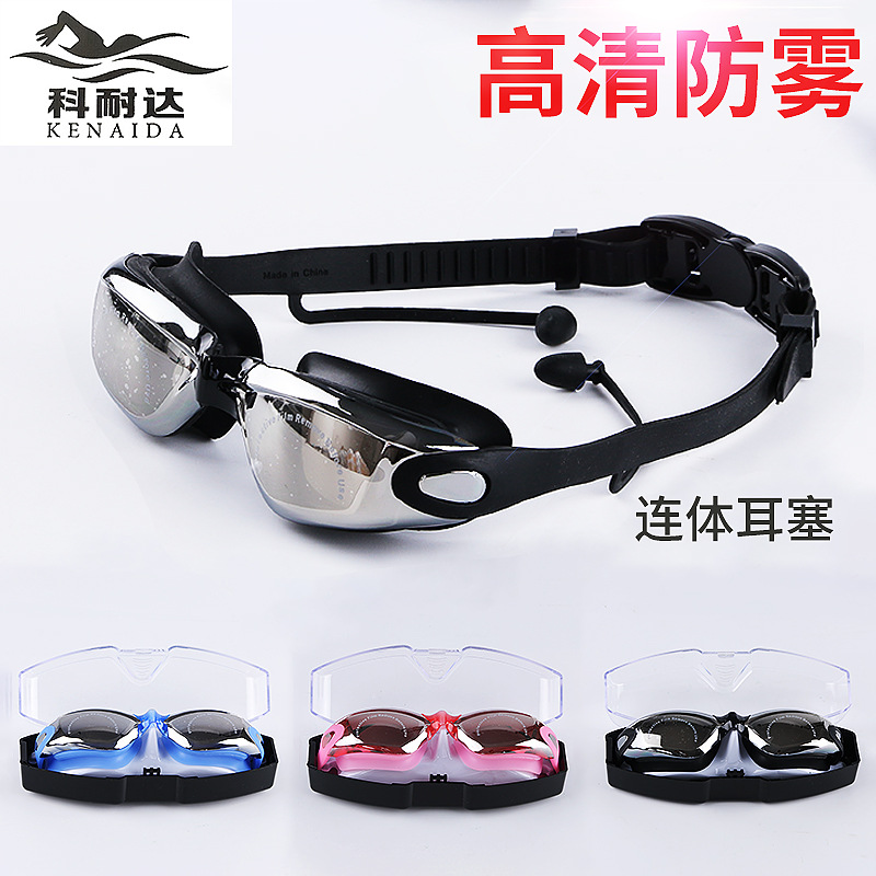 Swimming Goggles Adult Waterproof Silicone Swimming Goggles Adult Myopia Swimming Glasses Anti-Fog Electroplating Swimming Goggles Set Wholesale