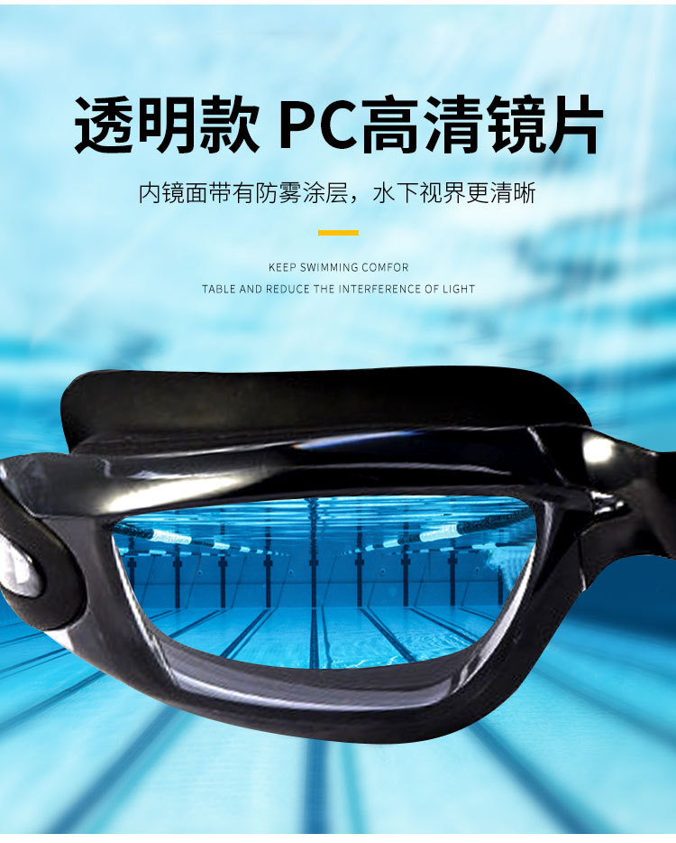 Swimming Goggles Adult Waterproof Silicone Swimming Goggles Adult Myopia Swimming Glasses Anti-Fog Electroplating Swimming Goggles Set Wholesale