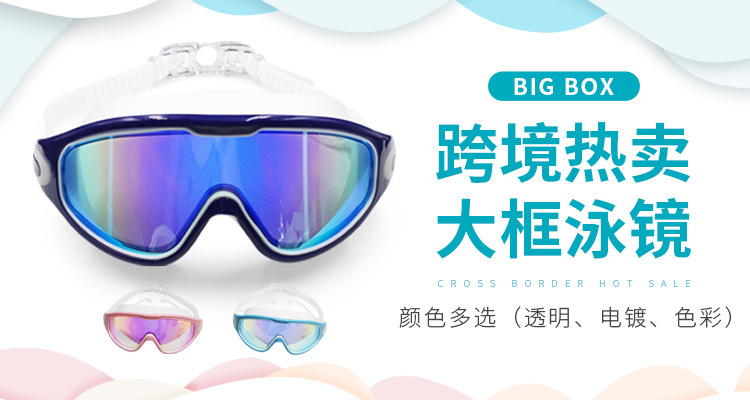 Swimming Goggles Adult Waterproof Silicone Swimming Goggles Adult Myopia Swimming Glasses Anti-Fog Electroplating Swimming Goggles Set Wholesale