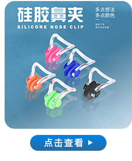 Swimming Goggles Adult Waterproof Silicone Swimming Goggles Adult Myopia Swimming Glasses Anti-Fog Electroplating Swimming Goggles Set Wholesale
