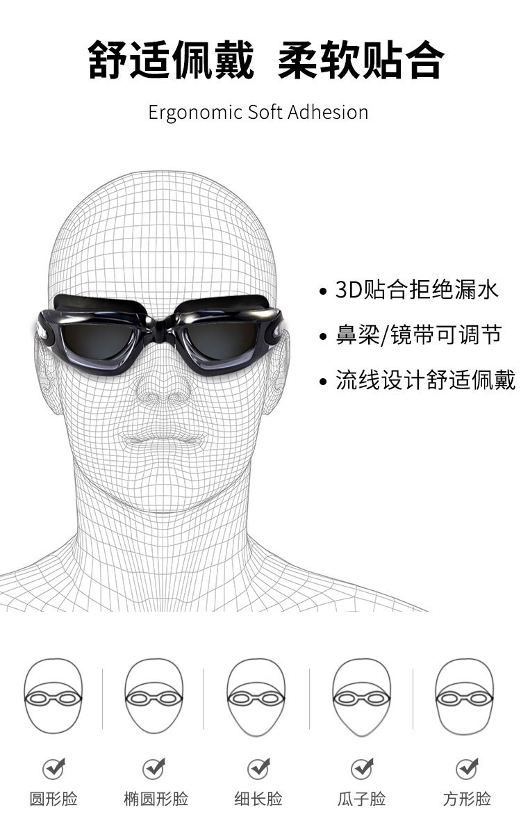Swimming Goggles Adult Waterproof Silicone Swimming Goggles Adult Myopia Swimming Glasses Anti-Fog Electroplating Swimming Goggles Set Wholesale