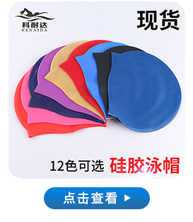 Swimming Goggles Adult Waterproof Silicone Swimming Goggles Adult Myopia Swimming Glasses Anti-Fog Electroplating Swimming Goggles Set Wholesale