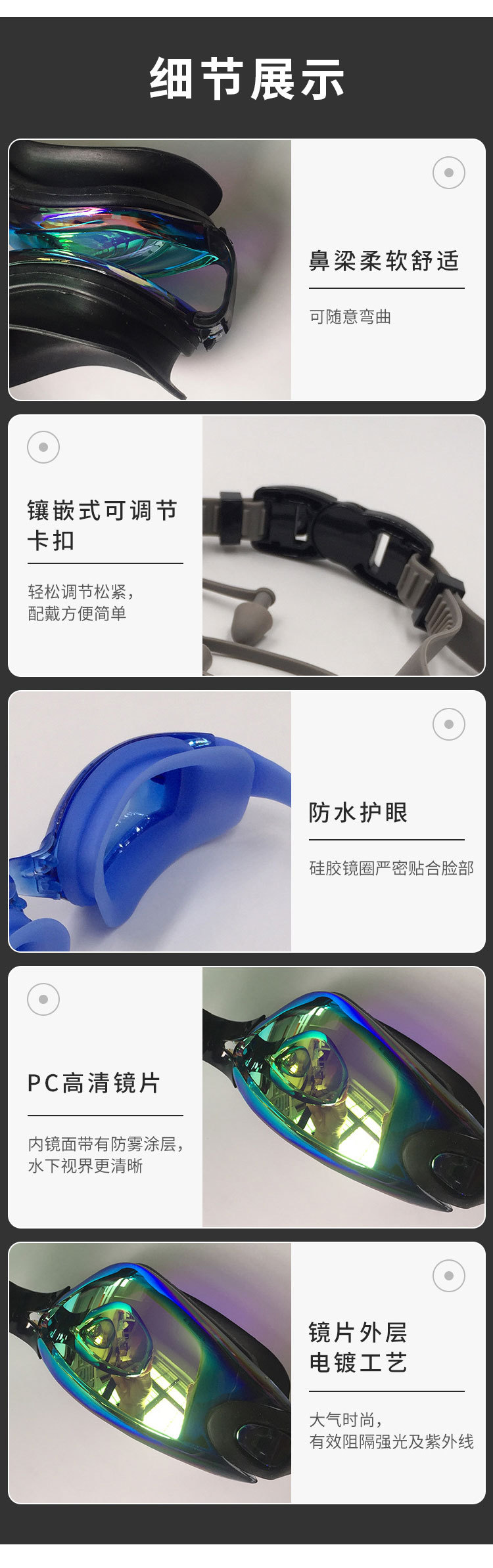 Swimming Goggles Adult Waterproof Silicone Swimming Goggles Adult Myopia Swimming Glasses Anti-Fog Electroplating Swimming Goggles Set Wholesale