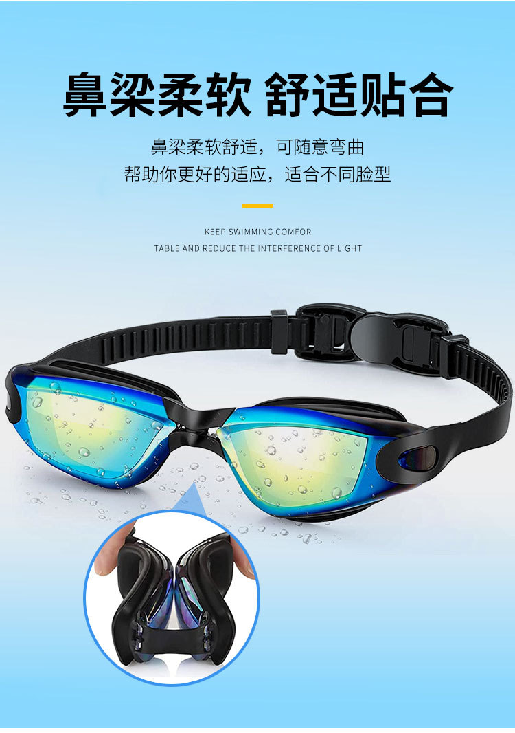 Swimming Goggles Adult Waterproof Silicone Swimming Goggles Adult Myopia Swimming Glasses Anti-Fog Electroplating Swimming Goggles Set Wholesale