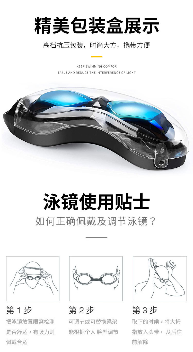 Swimming Goggles Adult Waterproof Silicone Swimming Goggles Adult Myopia Swimming Glasses Anti-Fog Electroplating Swimming Goggles Set Wholesale