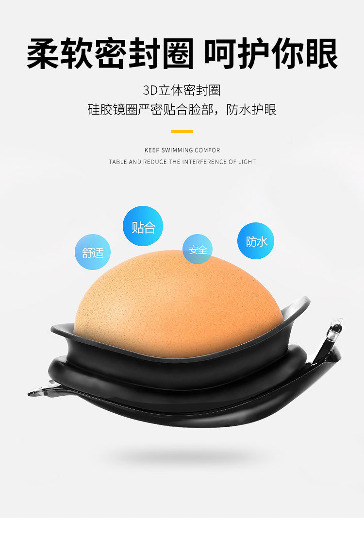 Swimming Goggles Adult Waterproof Silicone Swimming Goggles Adult Myopia Swimming Glasses Anti-Fog Electroplating Swimming Goggles Set Wholesale