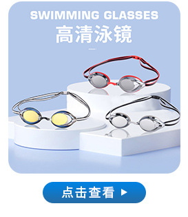 Swimming Goggles Adult Waterproof Silicone Swimming Goggles Adult Myopia Swimming Glasses Anti-Fog Electroplating Swimming Goggles Set Wholesale