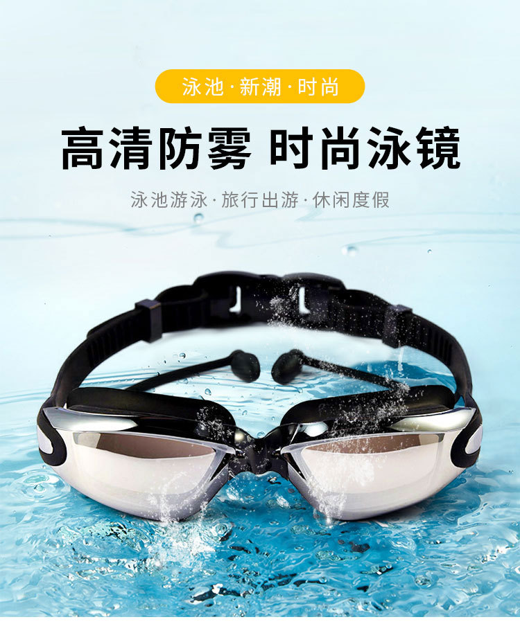 Swimming Goggles Adult Waterproof Silicone Swimming Goggles Adult Myopia Swimming Glasses Anti-Fog Electroplating Swimming Goggles Set Wholesale