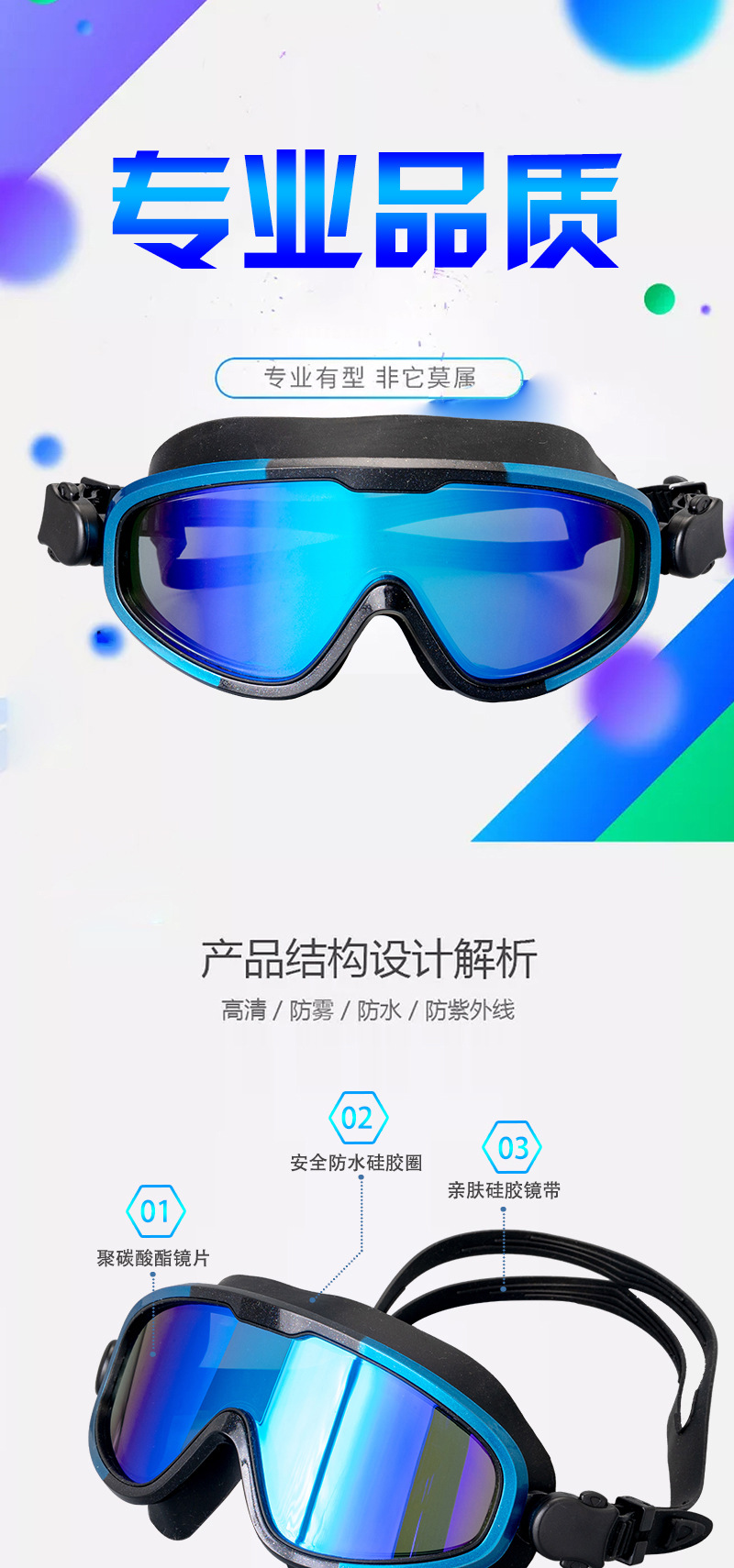 Swimming Glasses Adult Amazon Anti-Fog Polarized Silicone Swimming Goggles Electroplating Snorkeling Myopia Large Frame Swimming Goggles