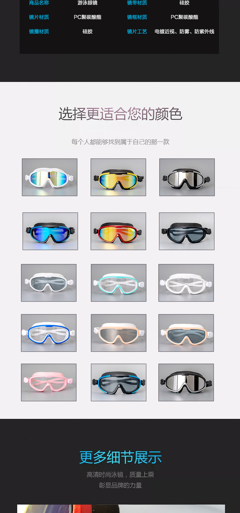 Swimming Glasses Adult Amazon Anti-Fog Polarized Silicone Swimming Goggles Electroplating Snorkeling Myopia Large Frame Swimming Goggles
