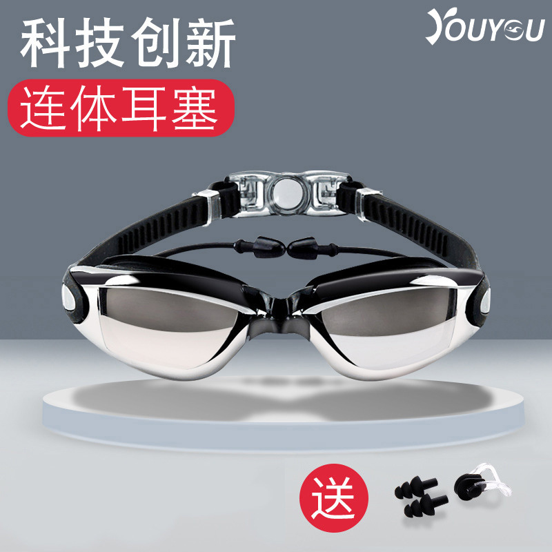 Youyou Factory Direct Swimming Goggles HD Waterproof Anti-Fog Men&#039;s and Women&#039;s Large Frame Electroplating Swimming Goggles Swimming Goggles Wholesale