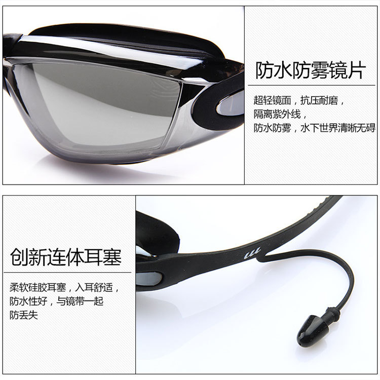 Youyou Factory Direct Swimming Goggles HD Waterproof Anti-Fog Men&#039;s and Women&#039;s Large Frame Electroplating Swimming Goggles Swimming Goggles Wholesale